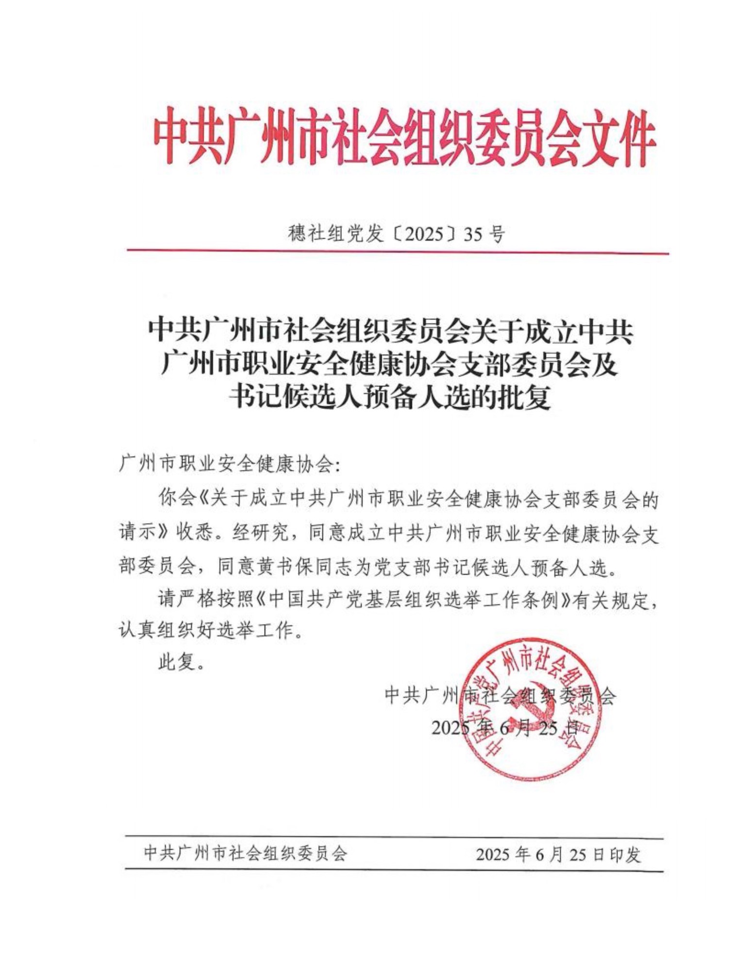 微信图片_20250716140824.jpg