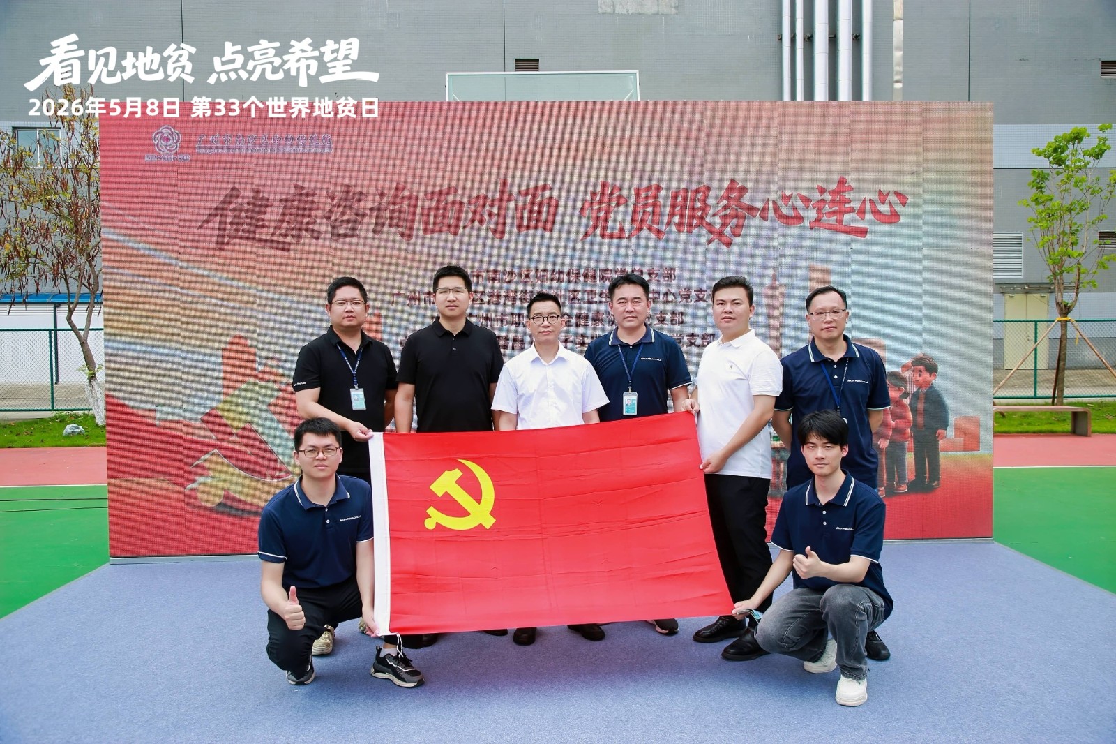 微信图片_20260508105510_3705_31.jpg