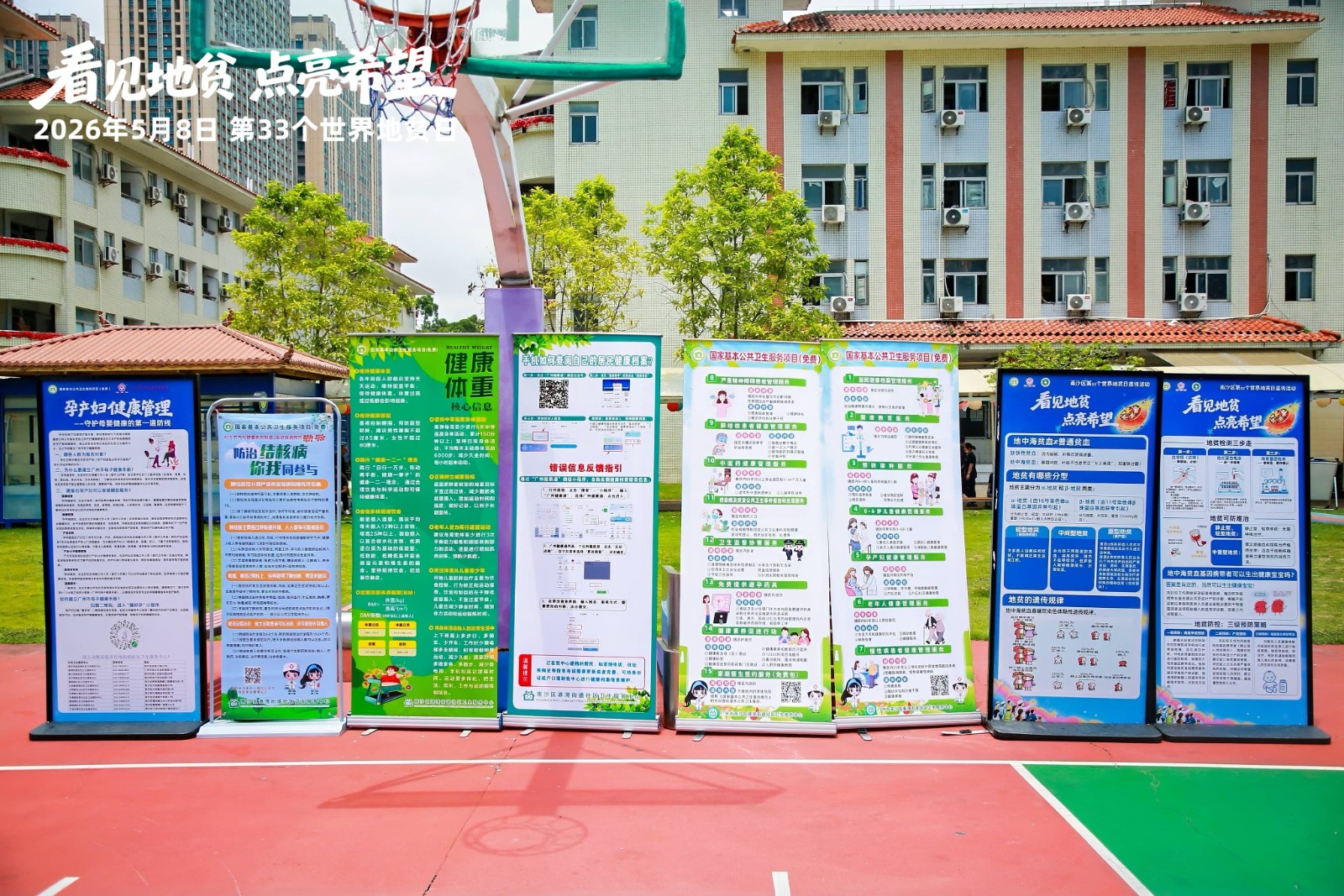 微信图片_20260508105512_3706_31.jpg